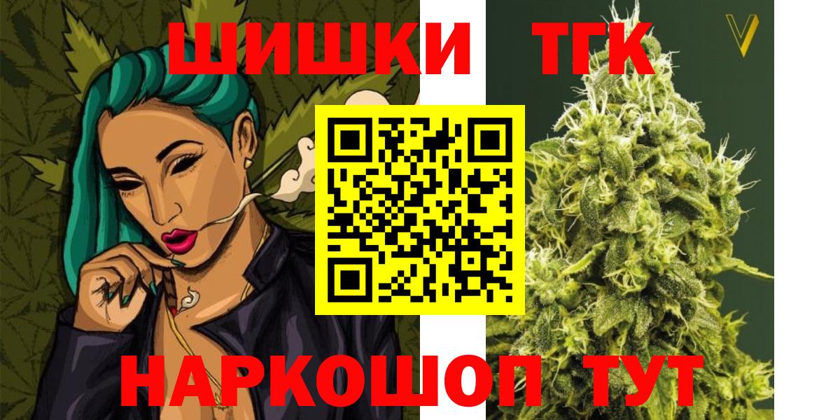 Бошки марихуана AK-47 Тайшет